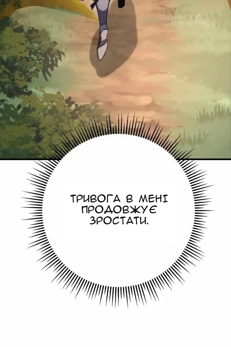 Сторінка 51