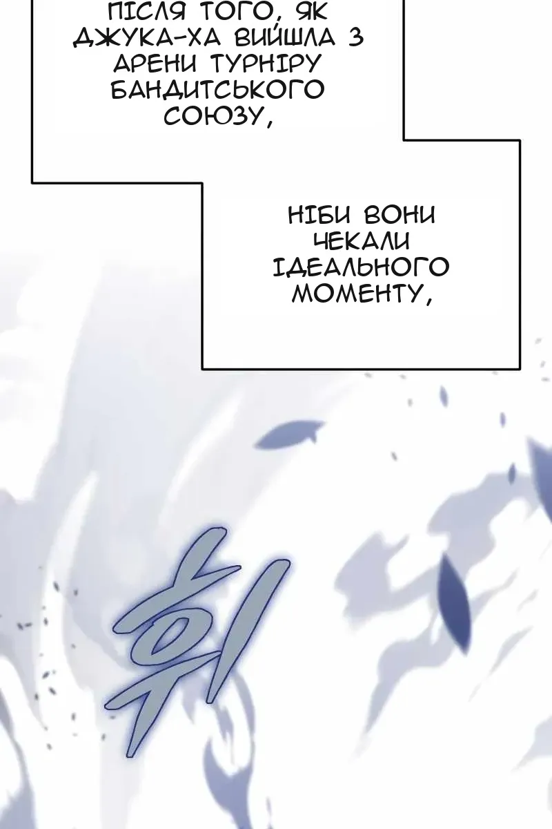 Сторінка 54