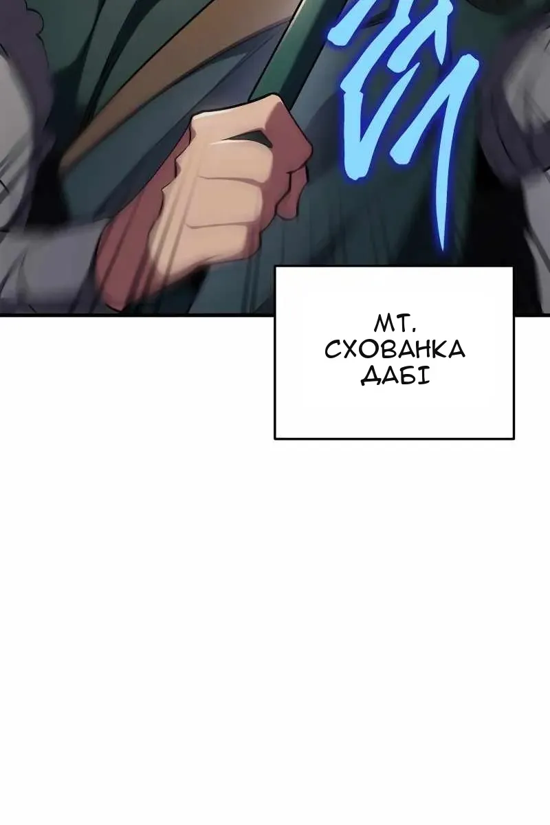 Сторінка 96