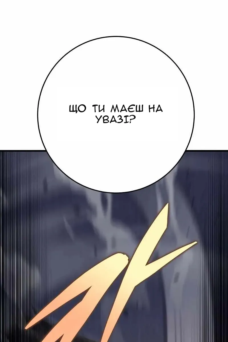 Сторінка 100