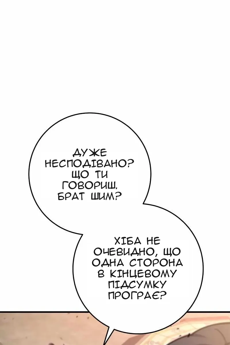 Сторінка 109