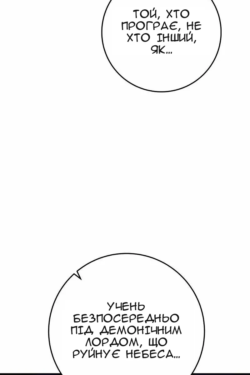 Сторінка 113