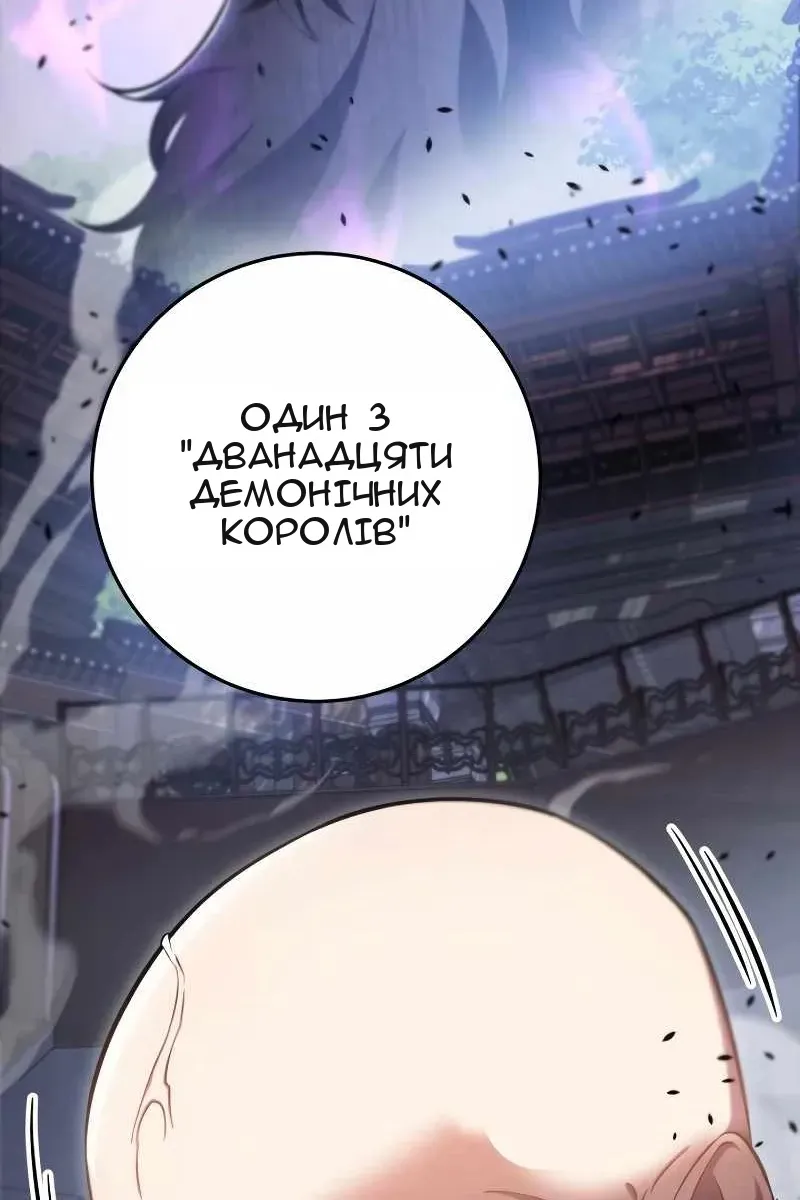 Сторінка 115