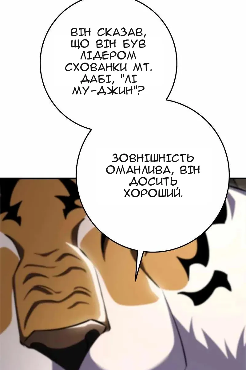 Сторінка 120