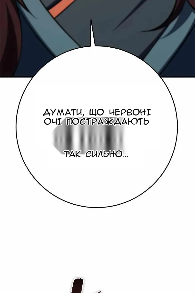 Сторінка 122