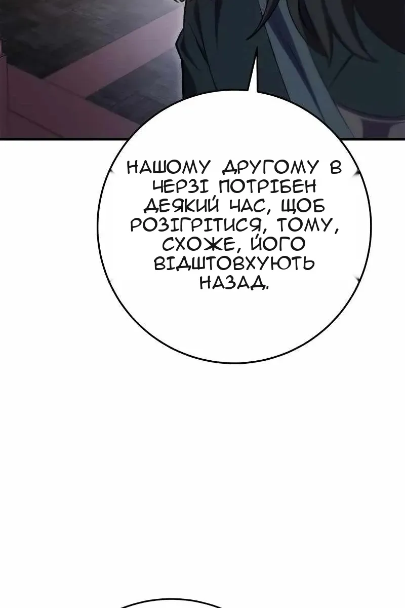 Сторінка 128