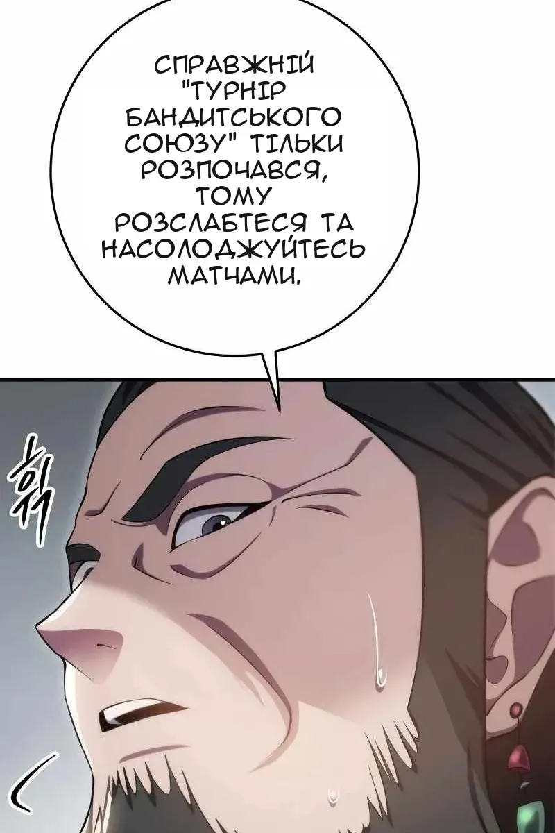 Сторінка 129