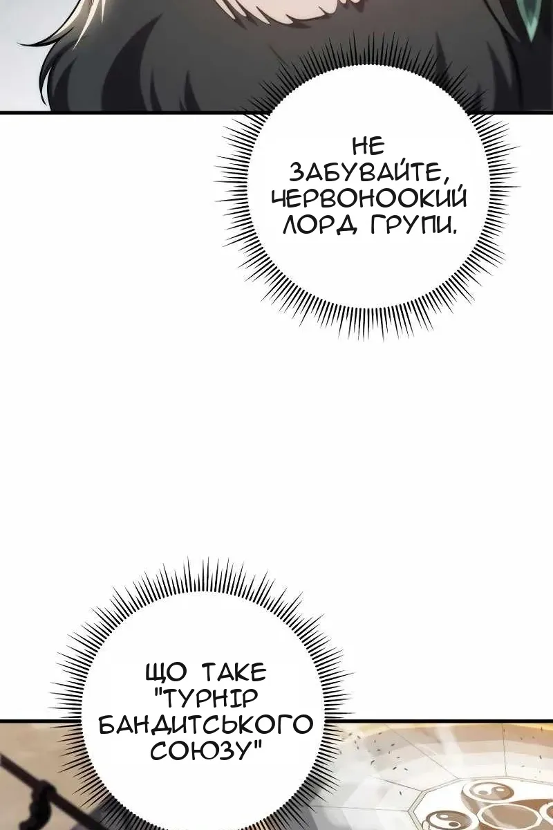 Сторінка 130