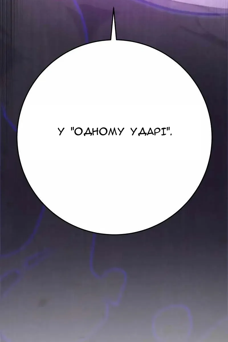 Сторінка 144