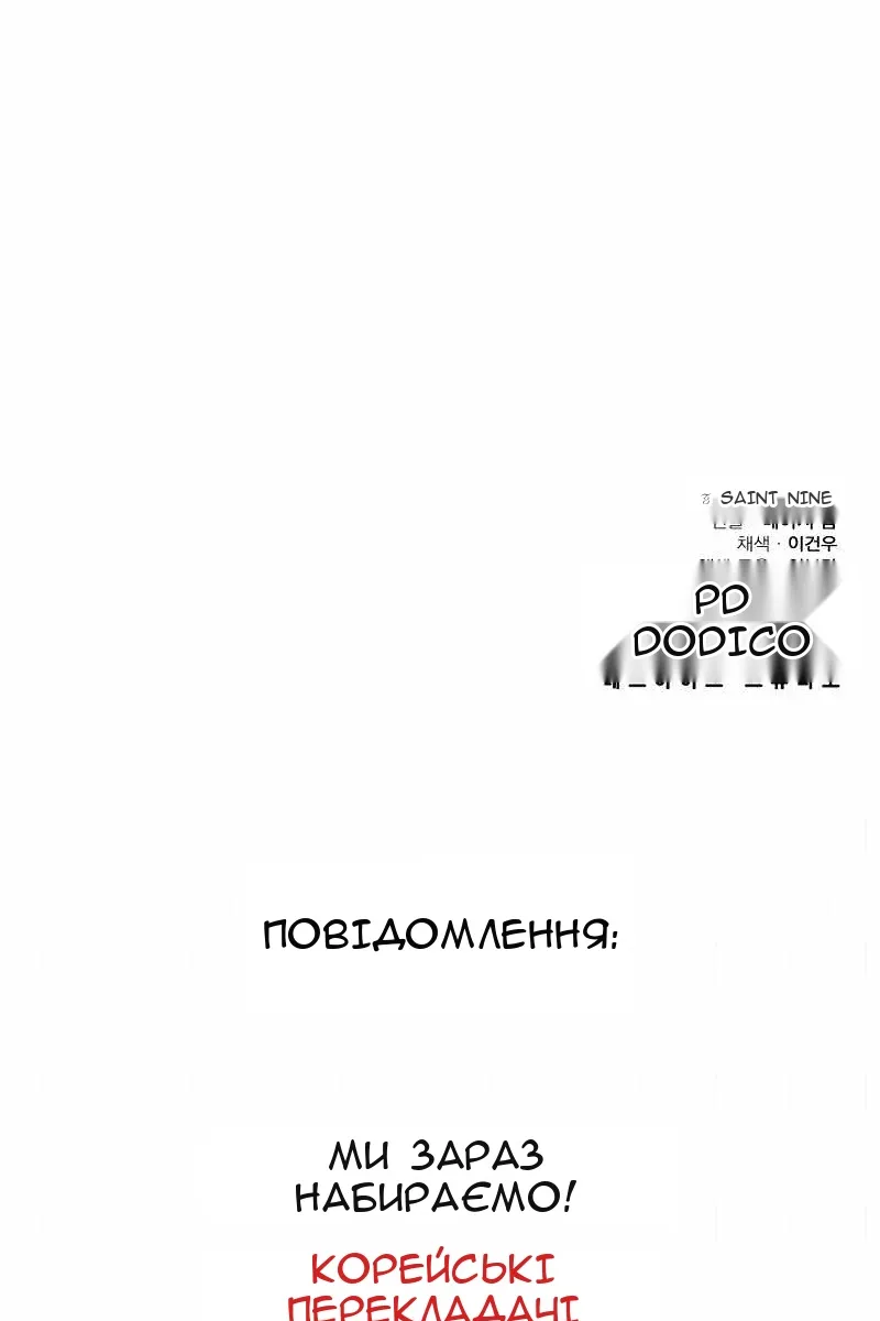 Сторінка 146