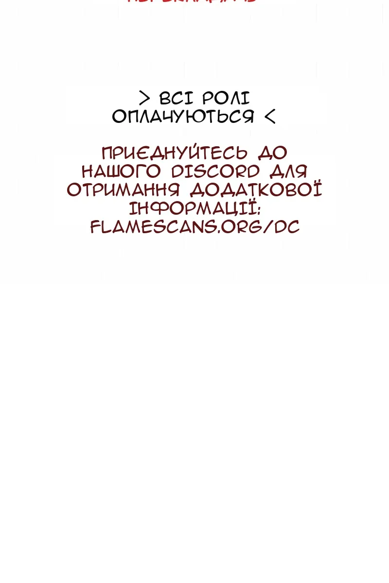 Сторінка 147