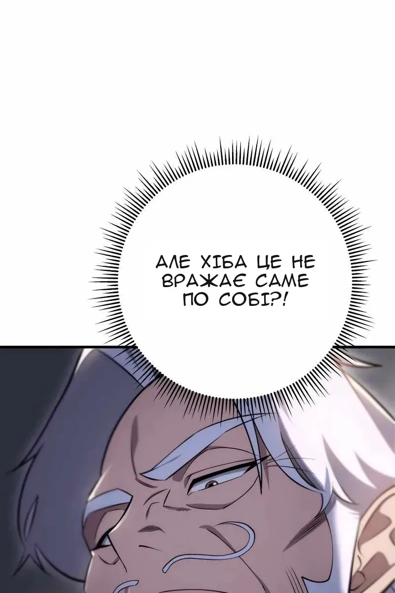 Сторінка 44