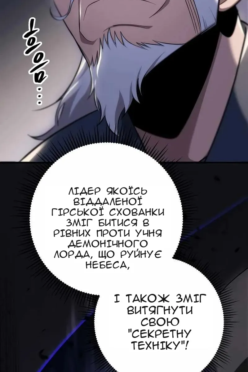 Сторінка 45