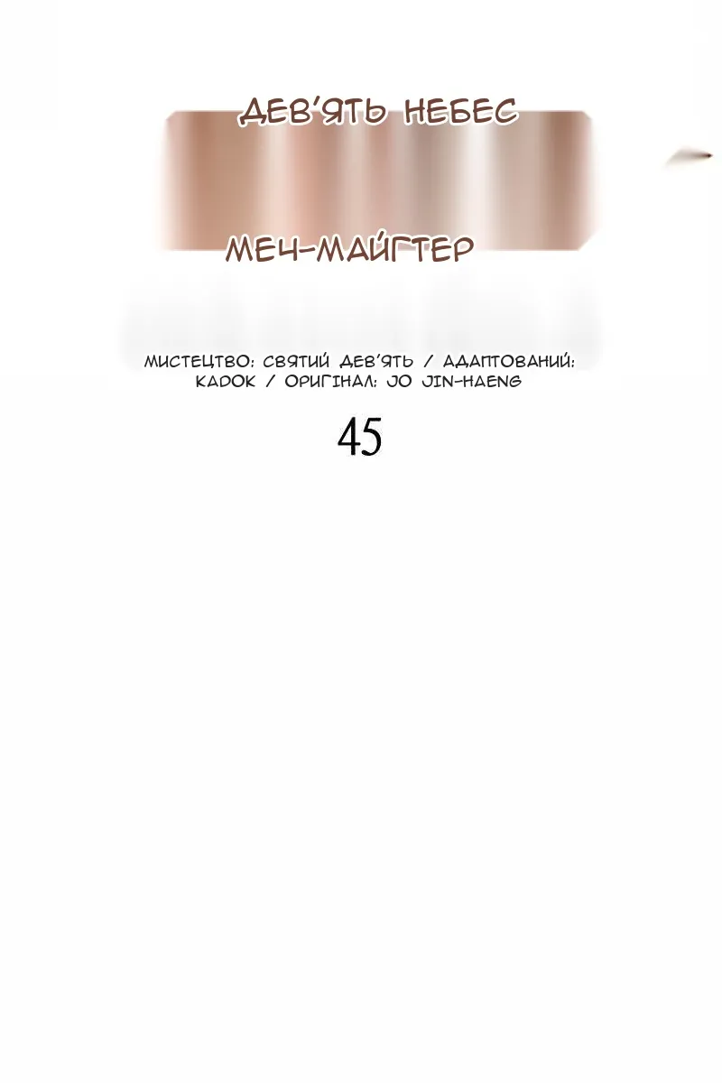 Сторінка 70