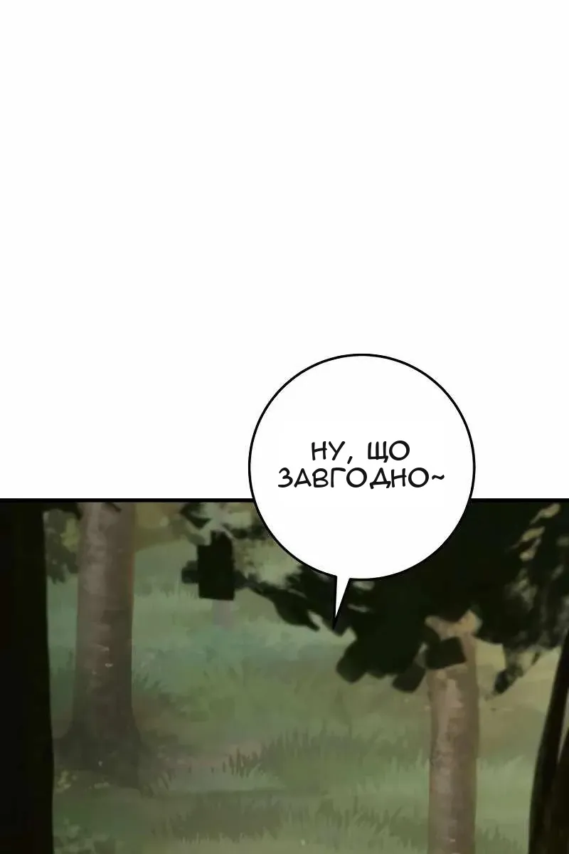 Сторінка 71