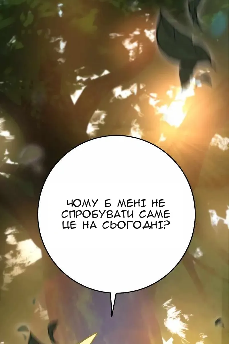 Сторінка 75