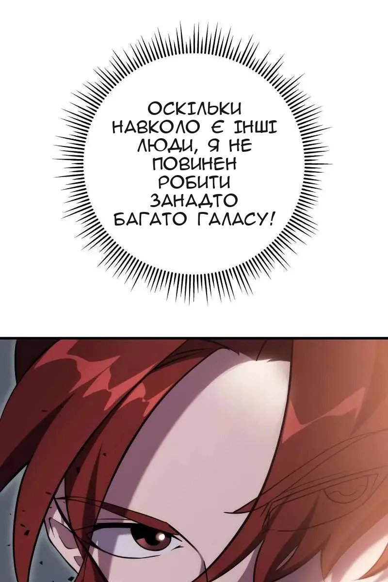 Сторінка 85