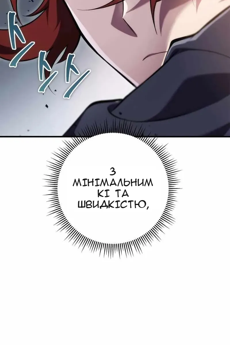 Сторінка 86