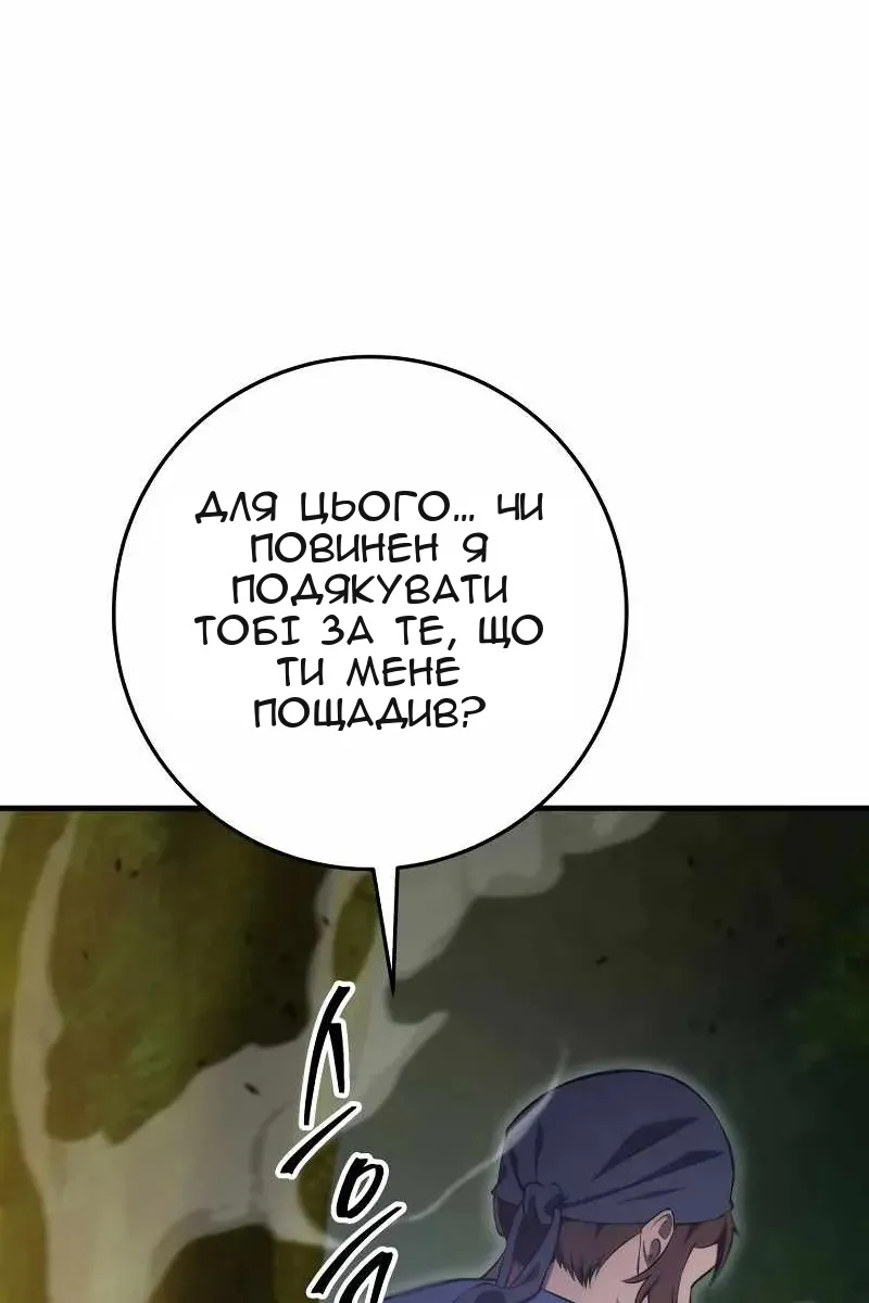 Сторінка 100