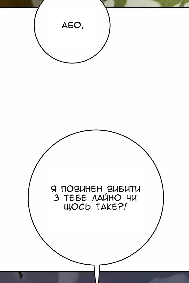 Сторінка 102