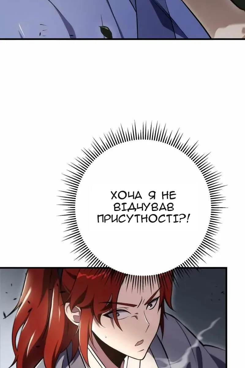 Сторінка 104