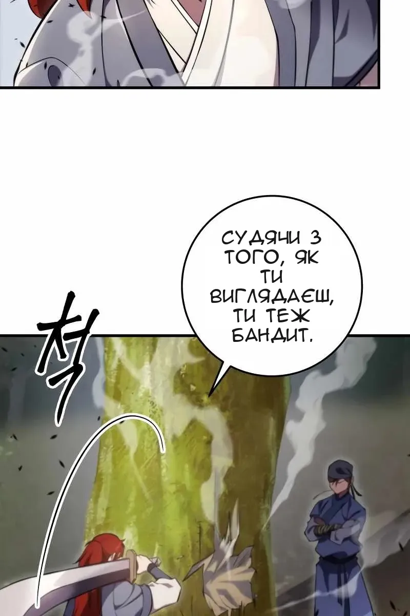 Сторінка 105