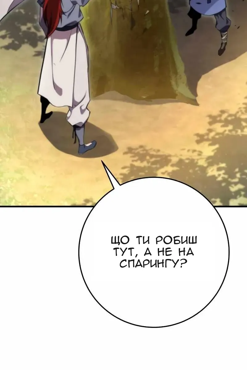 Сторінка 106