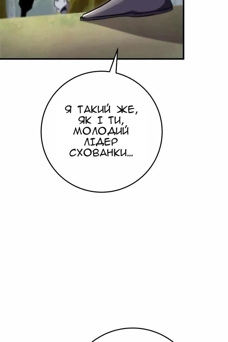 Сторінка 108
