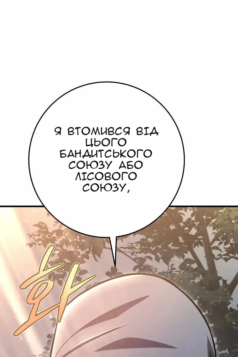 Сторінка 113