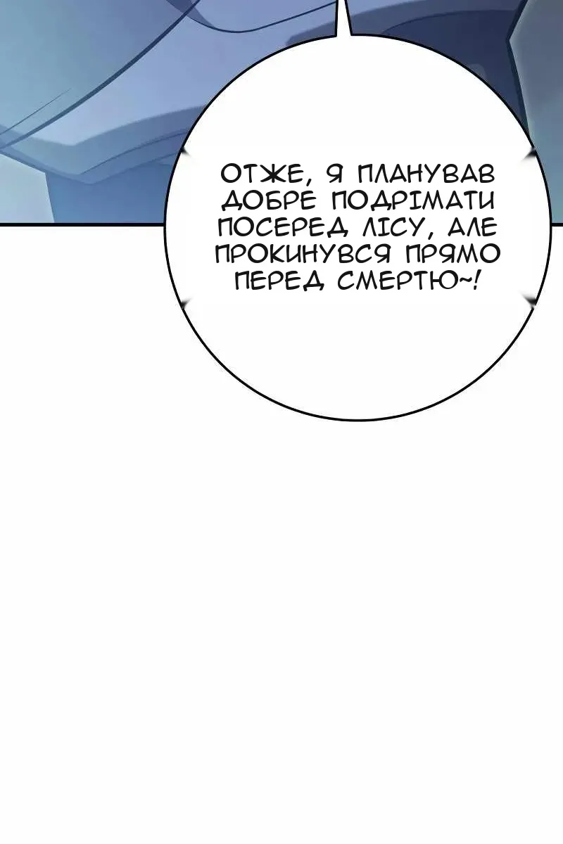 Сторінка 115