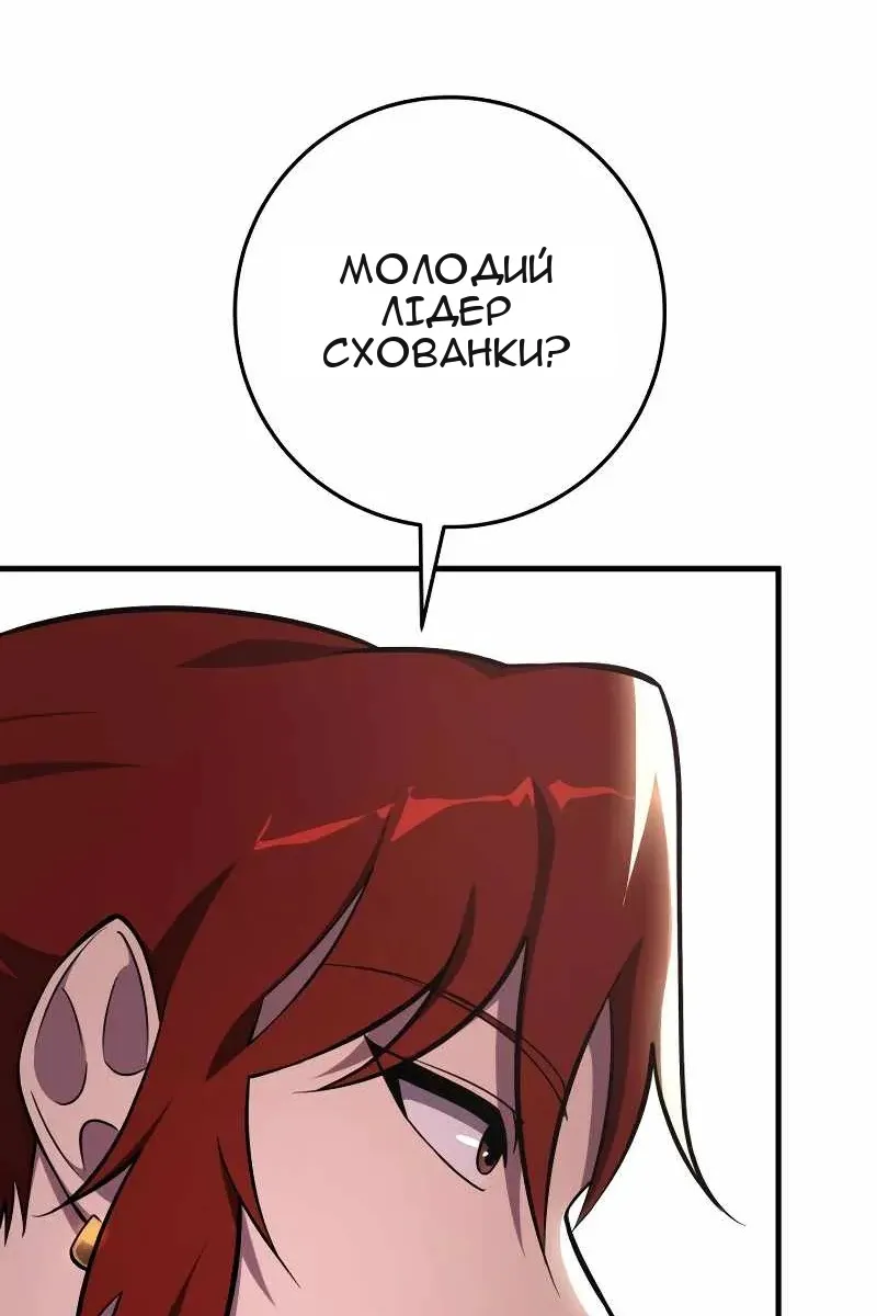 Сторінка 116