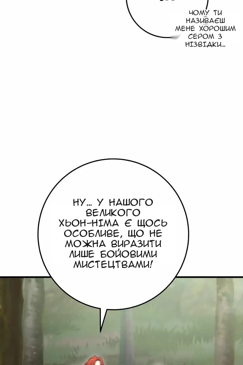 Сторінка 122
