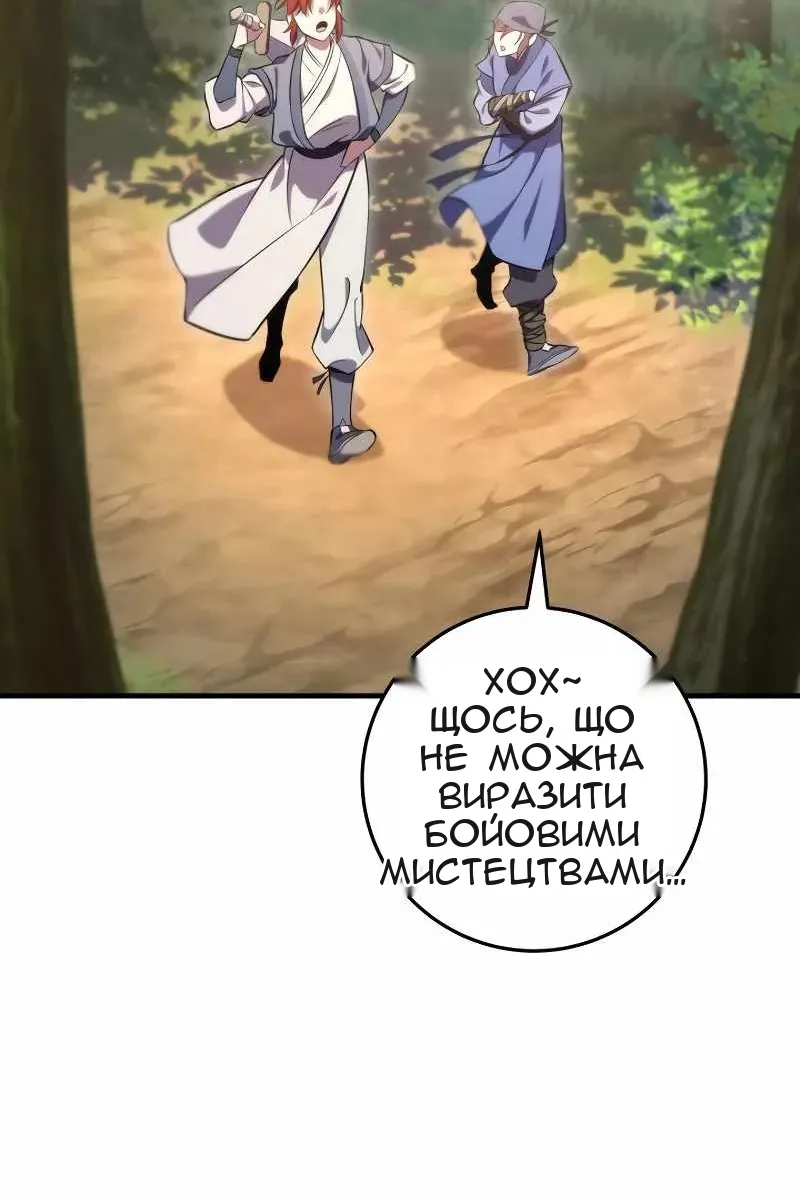 Сторінка 123