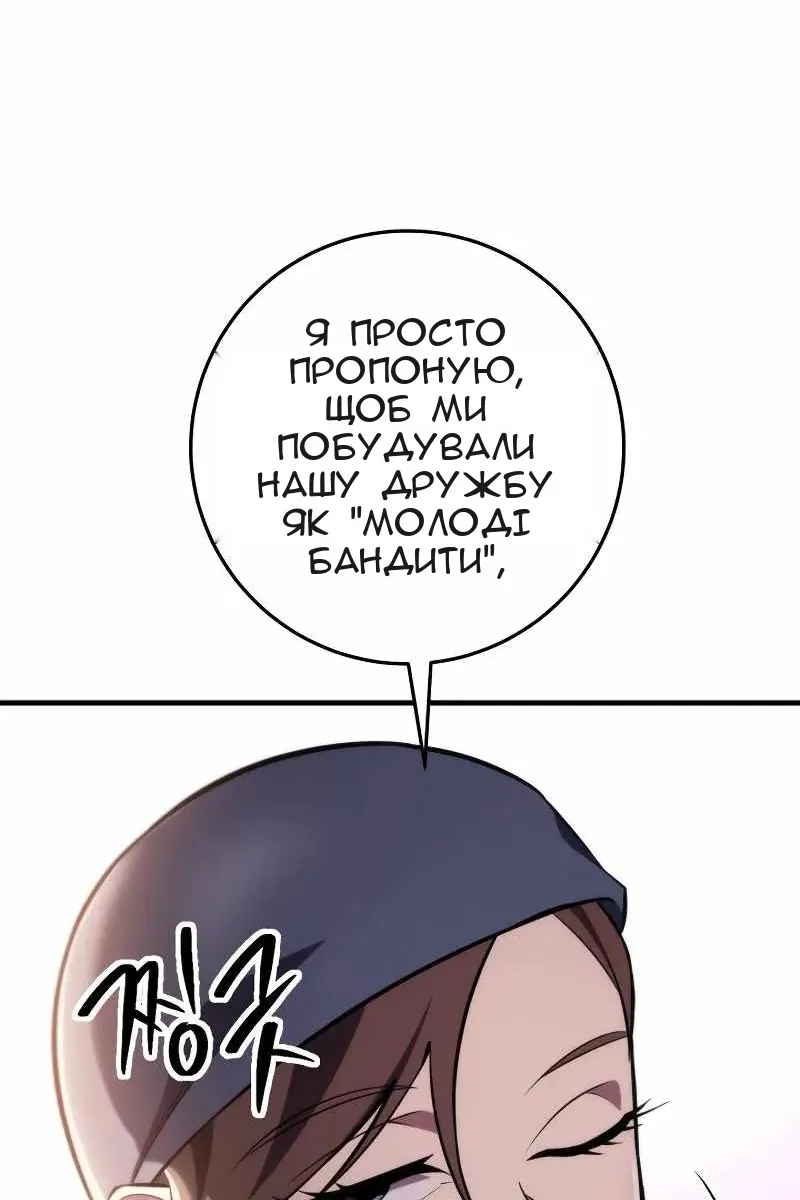 Сторінка 129