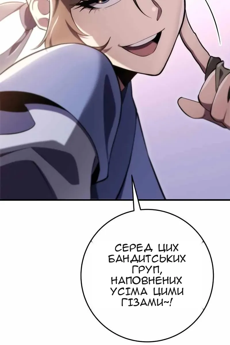 Сторінка 130