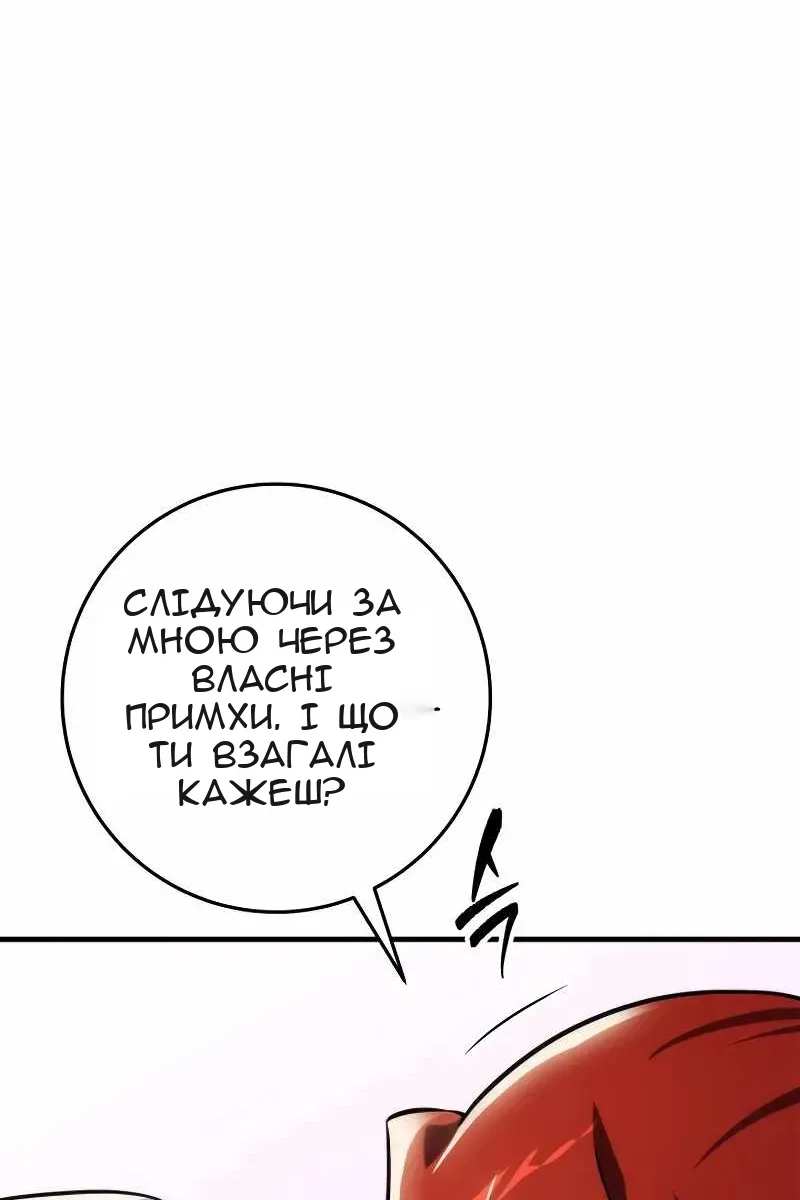 Сторінка 131