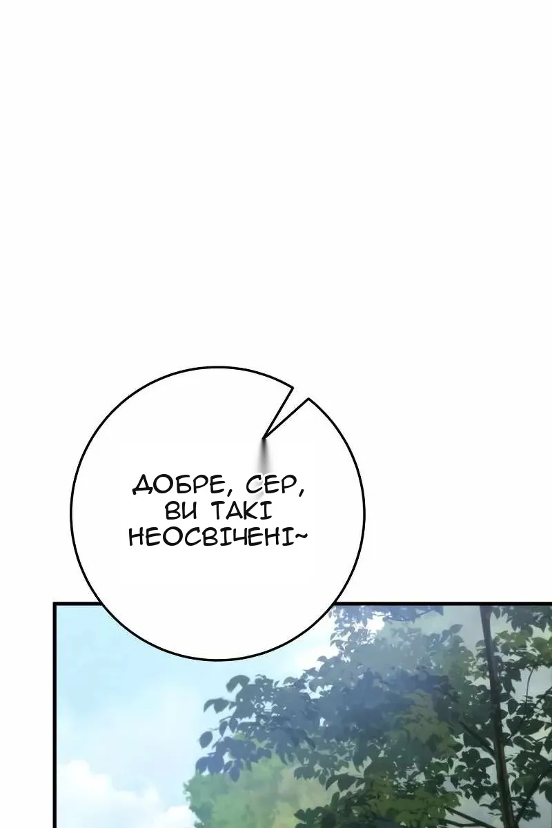 Сторінка 133