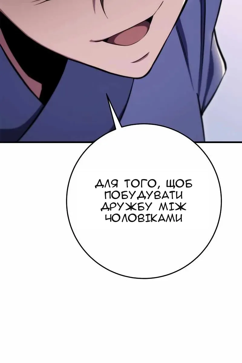 Сторінка 135
