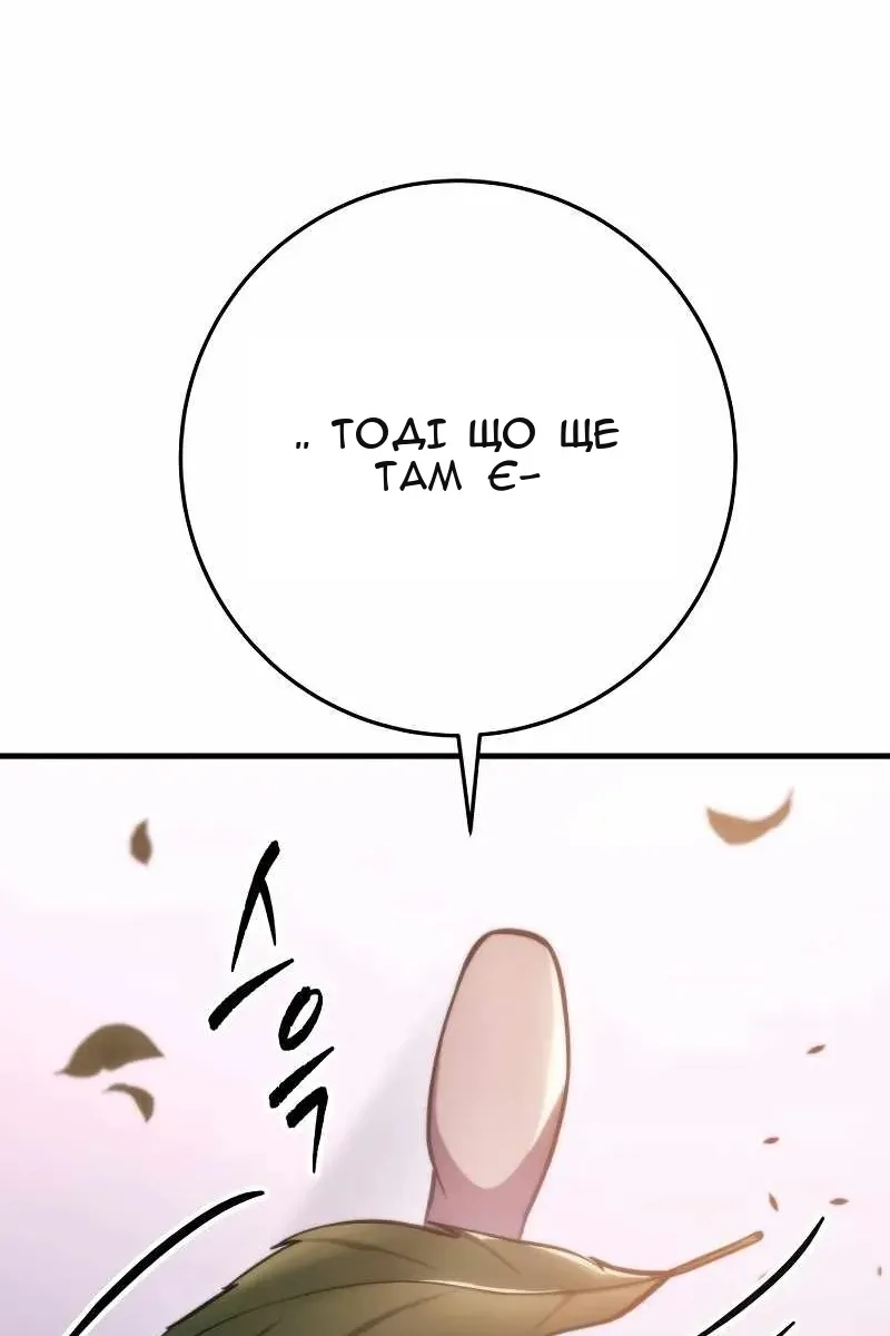 Сторінка 136
