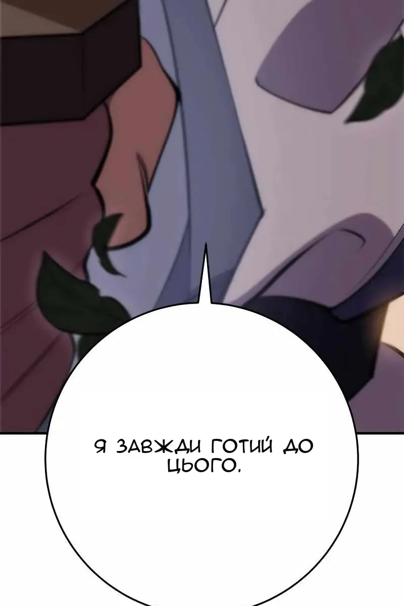 Сторінка 160