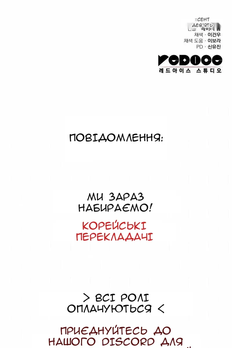Сторінка 164