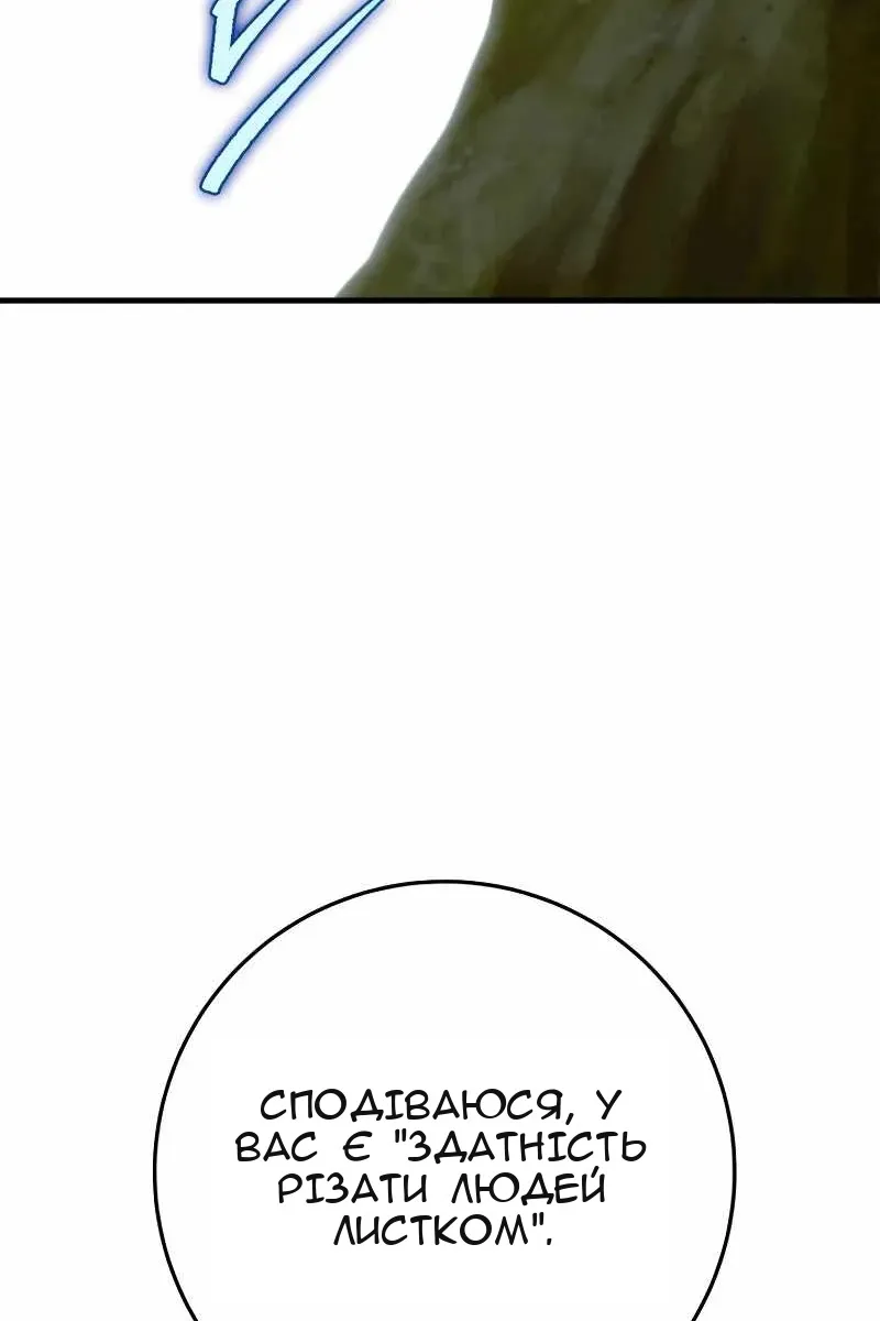 Сторінка 11