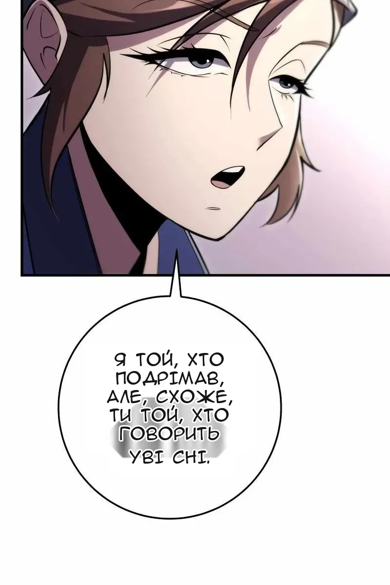 Сторінка 14