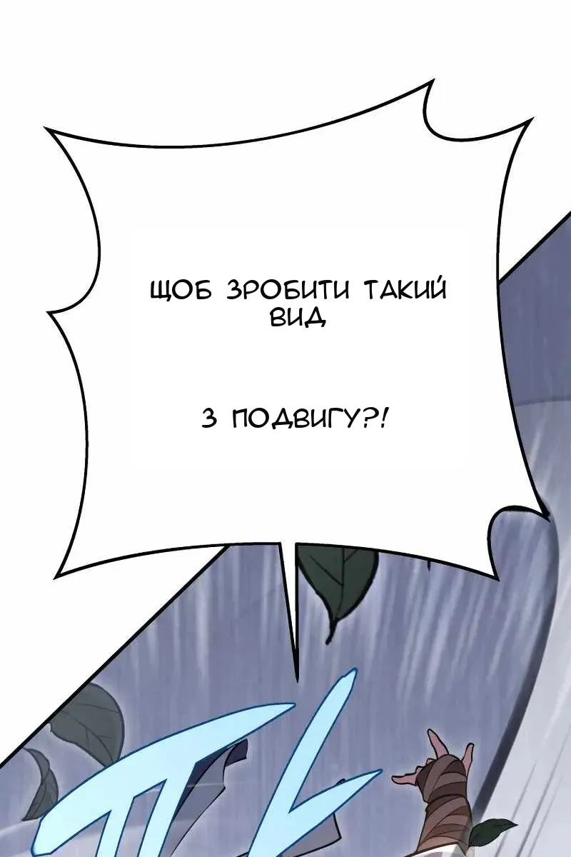 Сторінка 26