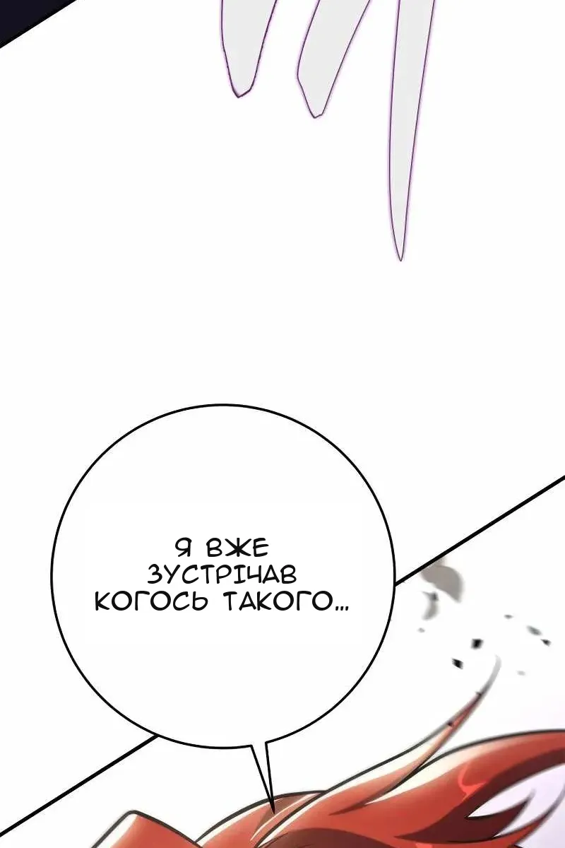 Сторінка 34