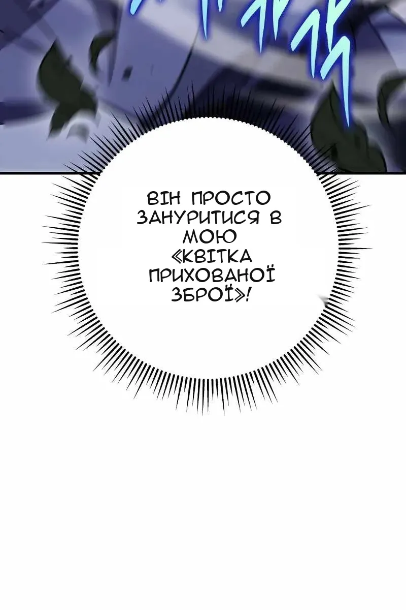 Сторінка 42
