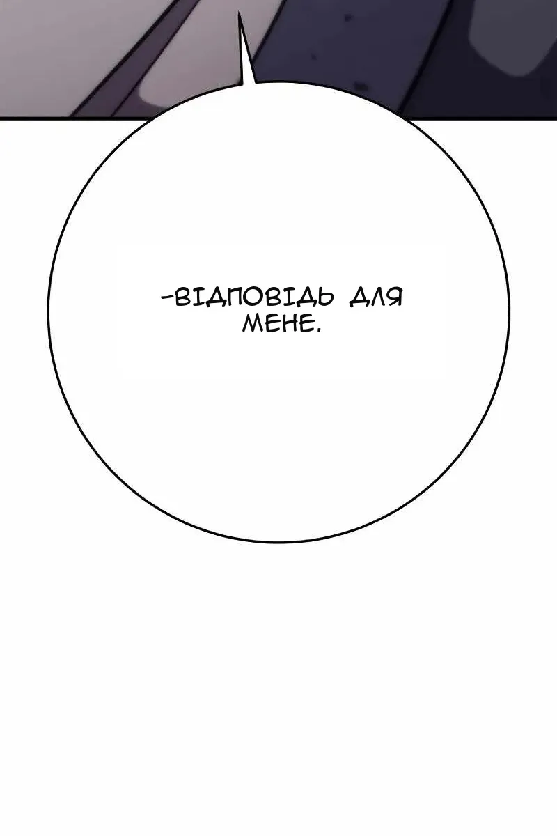 Сторінка 56