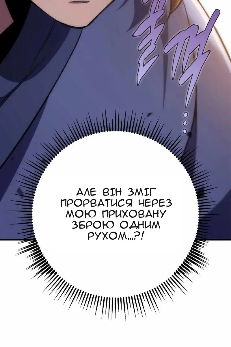 Сторінка 59
