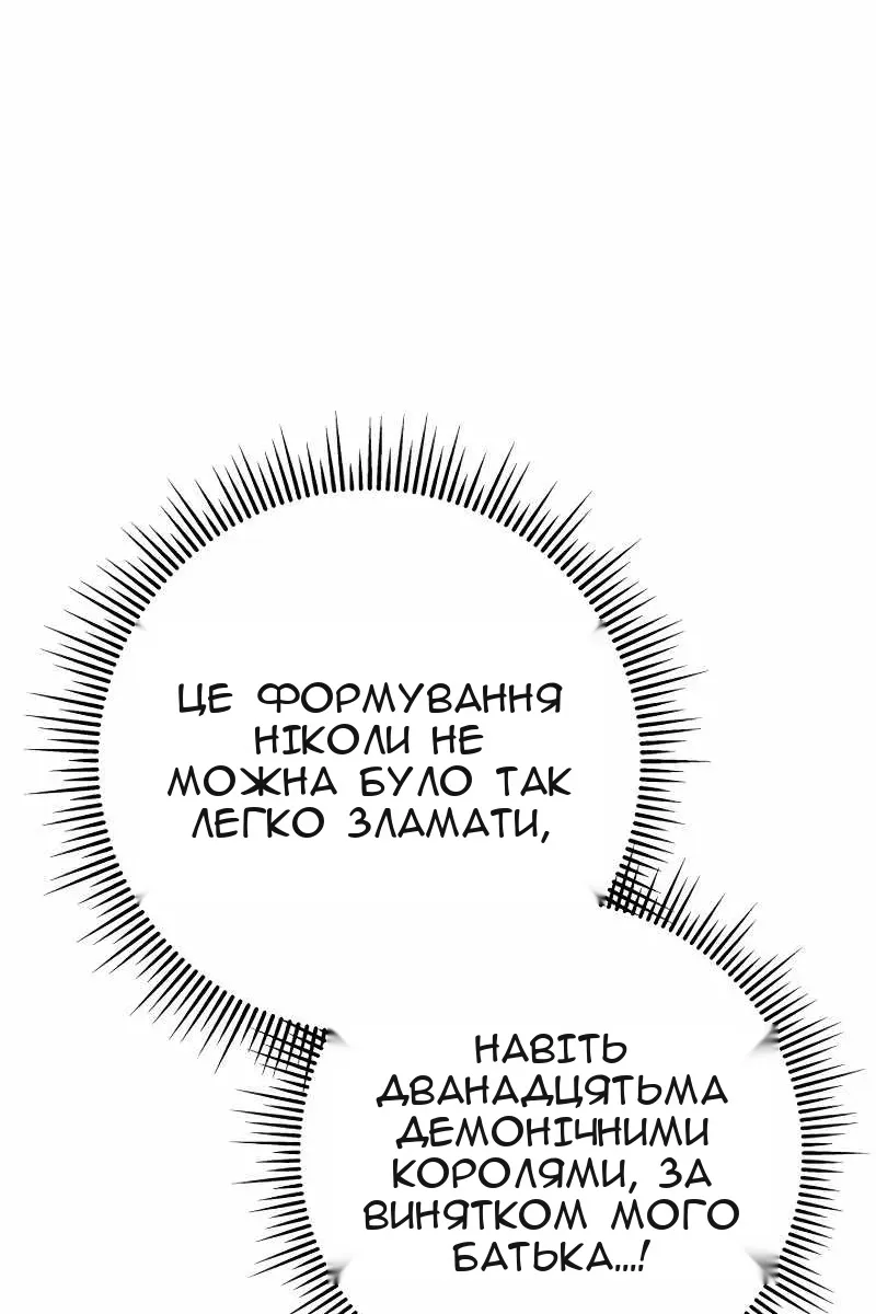 Сторінка 60