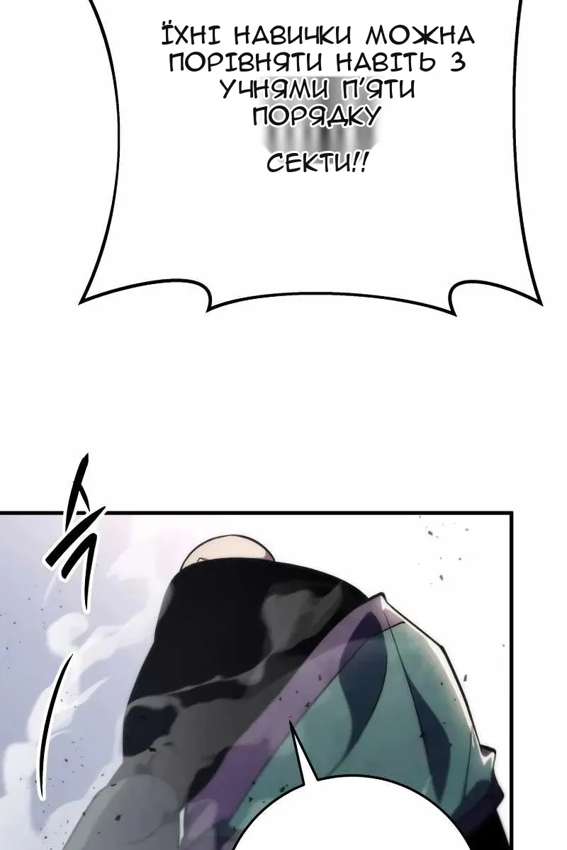 Сторінка 68